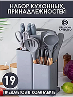 Набір кухонного приладдя силікон, Набір силіконового кухонного приладдя (Рожевий 19 предметів), NOX