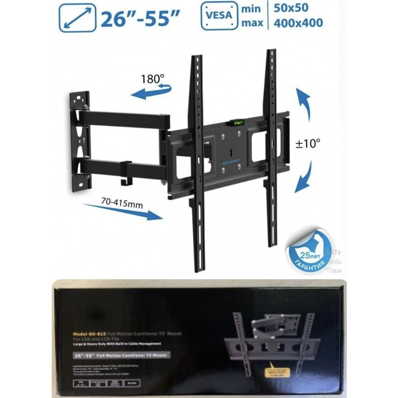 Кронштейн TV Stand SH-815 з регулюванням нахилу та повороту XPRO 26-55 дюймів (44658-SH-815_689)