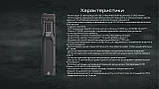 Потужний кишеньковий ліхтар Nitecore EDC25 (3000LM, 1700mAh, UHi 20, USB-C, IP54, 300 метрів, 55 годин), фото 9