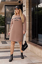 Спортивна трикотажна сукня з написом "Freedom" | Норма і батал