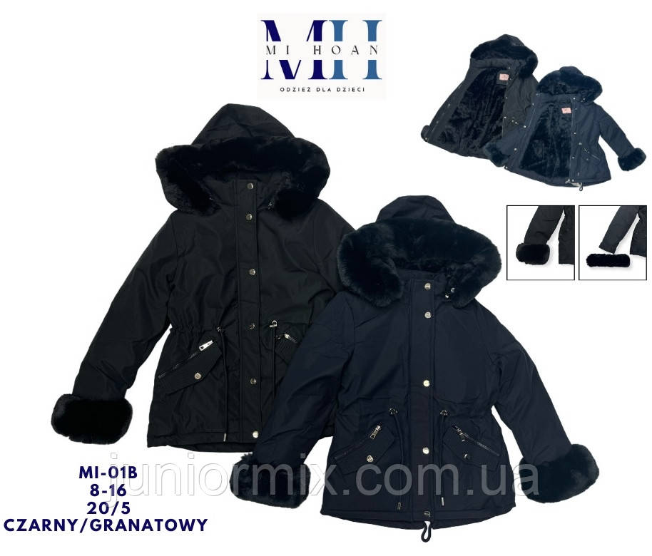 Підліткові зимові ☃️ куртки парки для дівчаток оптом NewFashion MI
