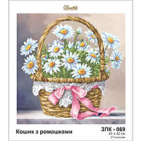 Кошик із ромашками Схема для вишивання бісером Золота підкова ЗПК-069