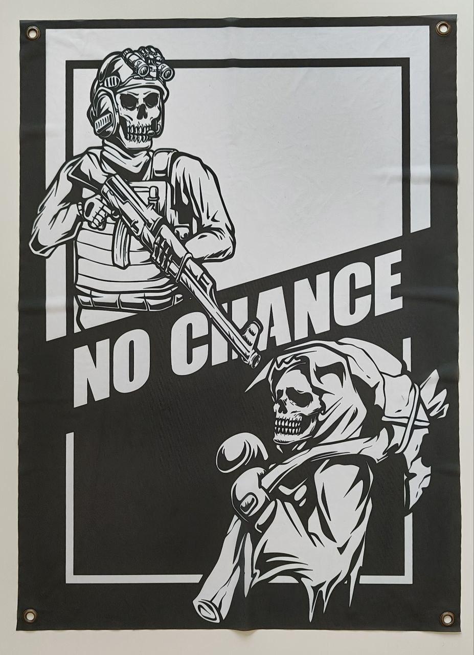 Прапор баннер no chance "никових шансів" на люверсах