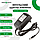 Імпульсний блок живлення Green Vision GV-SAS-C 12V2A (24W), фото 3