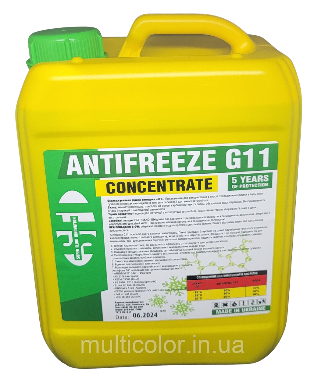 Концентрат антифризу SFI G11 5 л (6,5 кг)