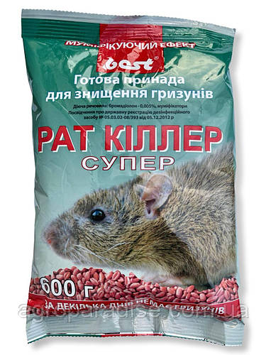 Яд для крыс протравленное зерно, Родентицид Рат Киллер зерно 600г для ...