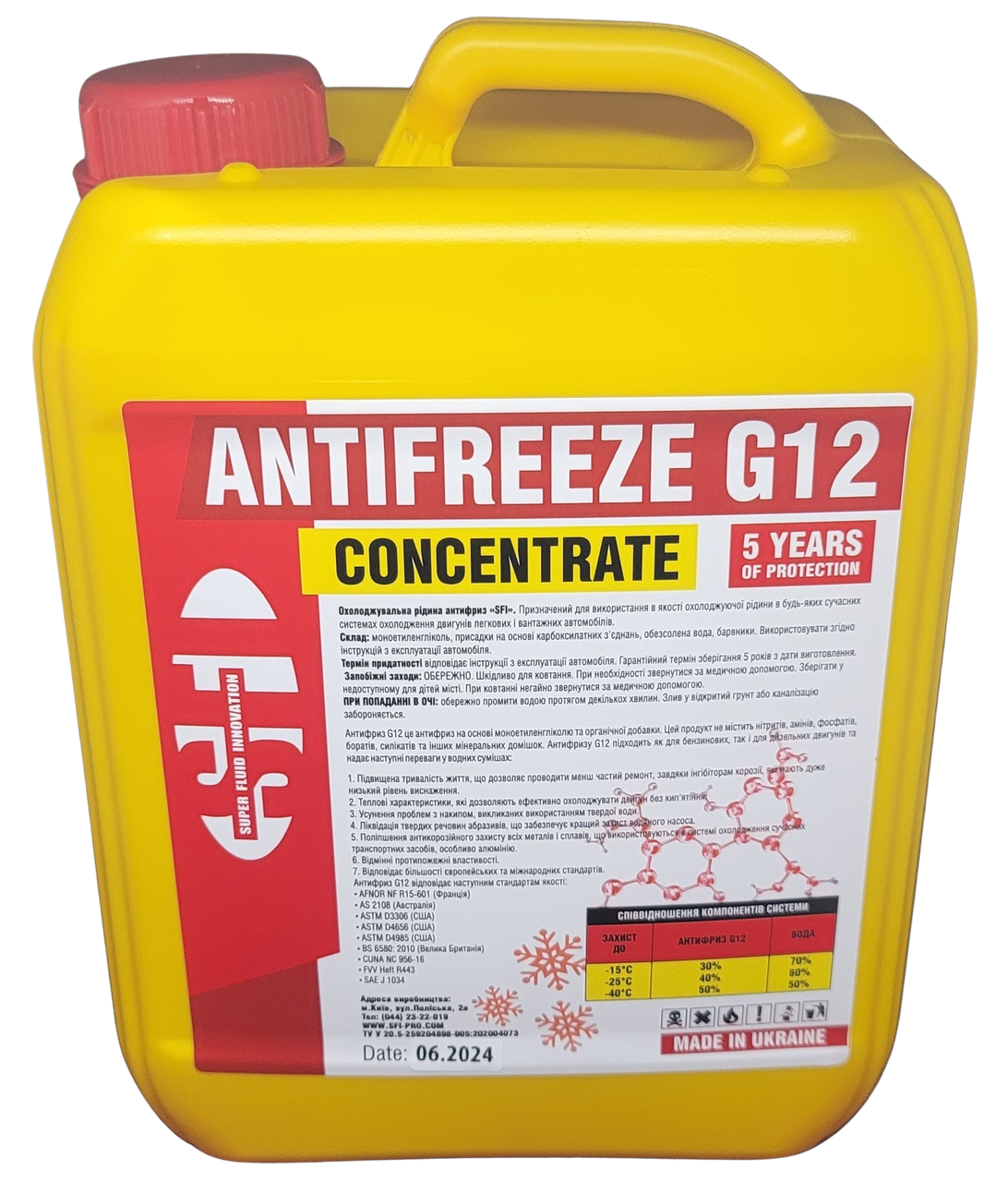 Концентрат антифризу SFI G12 5 л (6,5 кг) - фото 1 - id-p1547317571