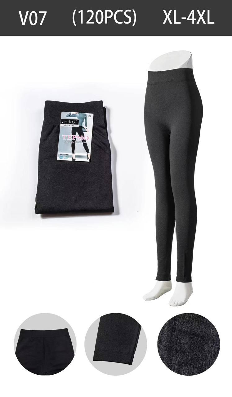 Лосини-гамаші жіночі термо на хутрі АЛІЯ розмір (48-56) чорні