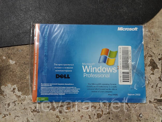 Книжка Microsoft Windows XP Professional Dell No 240209102