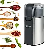 Кавомолка роторна потужна подрібнювач електричний BITEK BT-6813 280 Вт, фото 2