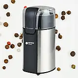 Кавомолка роторна потужна подрібнювач електричний BITEK BT-6813 280 Вт, фото 5