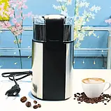 Кавомолка роторна потужна подрібнювач електричний BITEK BT-6813 280 Вт, фото 7