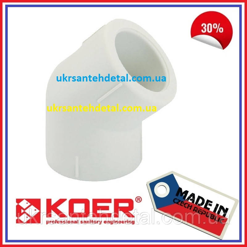 Кут 63/45 KOER (Чехія)
