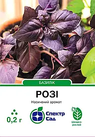 Базилік фіолетовий Розі 0,2г Спектр
