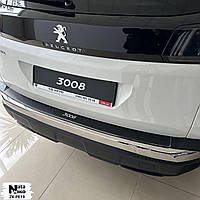 Накладка на бампер з загином Peugeot 3008 з 2016- (Carbon)