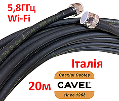 20м 5,8ГГц кабель коаксіальний WL400 (LMR400, RG8) - N-type(тато) = N-type(тато) - Італия