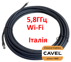 Кабель коаксіальний Cavel WL400, 5,8 ГГц, довжина 20м, аналог LMR400, RG8, QMA female - QMA male, Італія