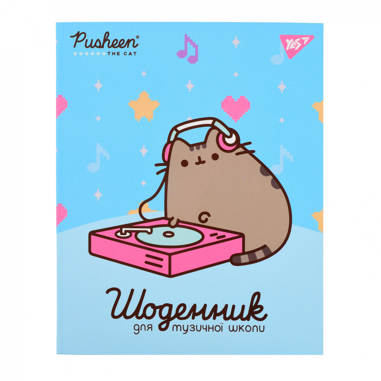 Щоденник для музичної школи YES Інтегральний Pusheen. Music cat, фото 1