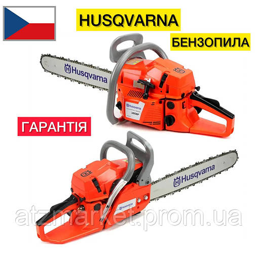 Бензопила Husqvarna 365 XP Потужна пила 3.5 кВт Пилка з шиною 40 см ...