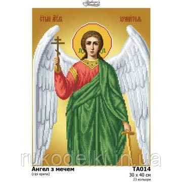 Ангел з мечем (сірі крила) Набір для вишивання бісером Барвіста Вишиванка ТА014ан3040k