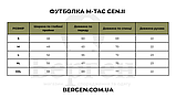 Футболка M-Tac Gen.II Olive, фото 3
