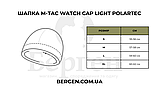 Шапка M-TAC Watch Cap Light Polartec, Coyote, фото 6