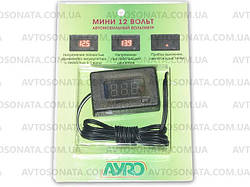 Вольтметр з проводом 12V МІНІ (3 знаки)/викл smart