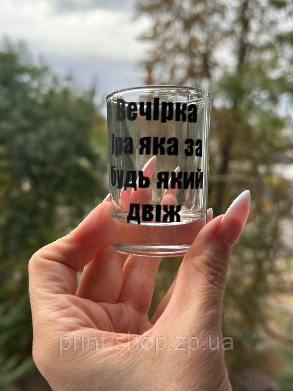 Іменна чарка з принтом "Ірка" стопка з іменем Ціна за 1 шт, фото 1