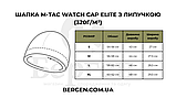 Шапка M-Tac Watch Cap Elite з липучкою (320г/м²), Dark Olive, фото 3