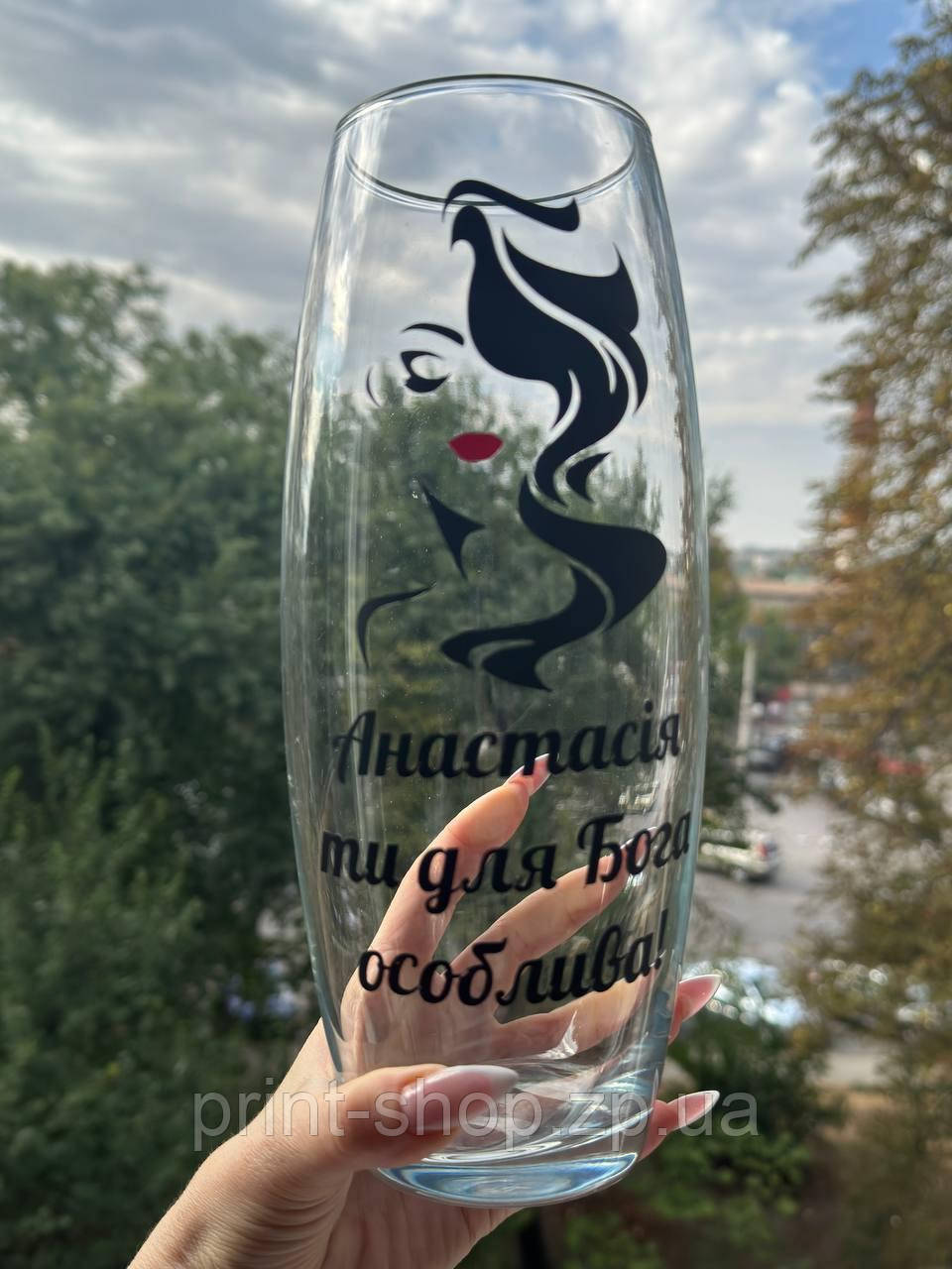 Прозора ваза для квітів з надписом "Ти особлива" Висота 26 см Pasabahce Flora, фото 1