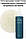 Пілінг для шкіри голови з яблучним оцтом Trimay Green Capsule Apple Vinegar Scalp Scaler 180мл, фото 4