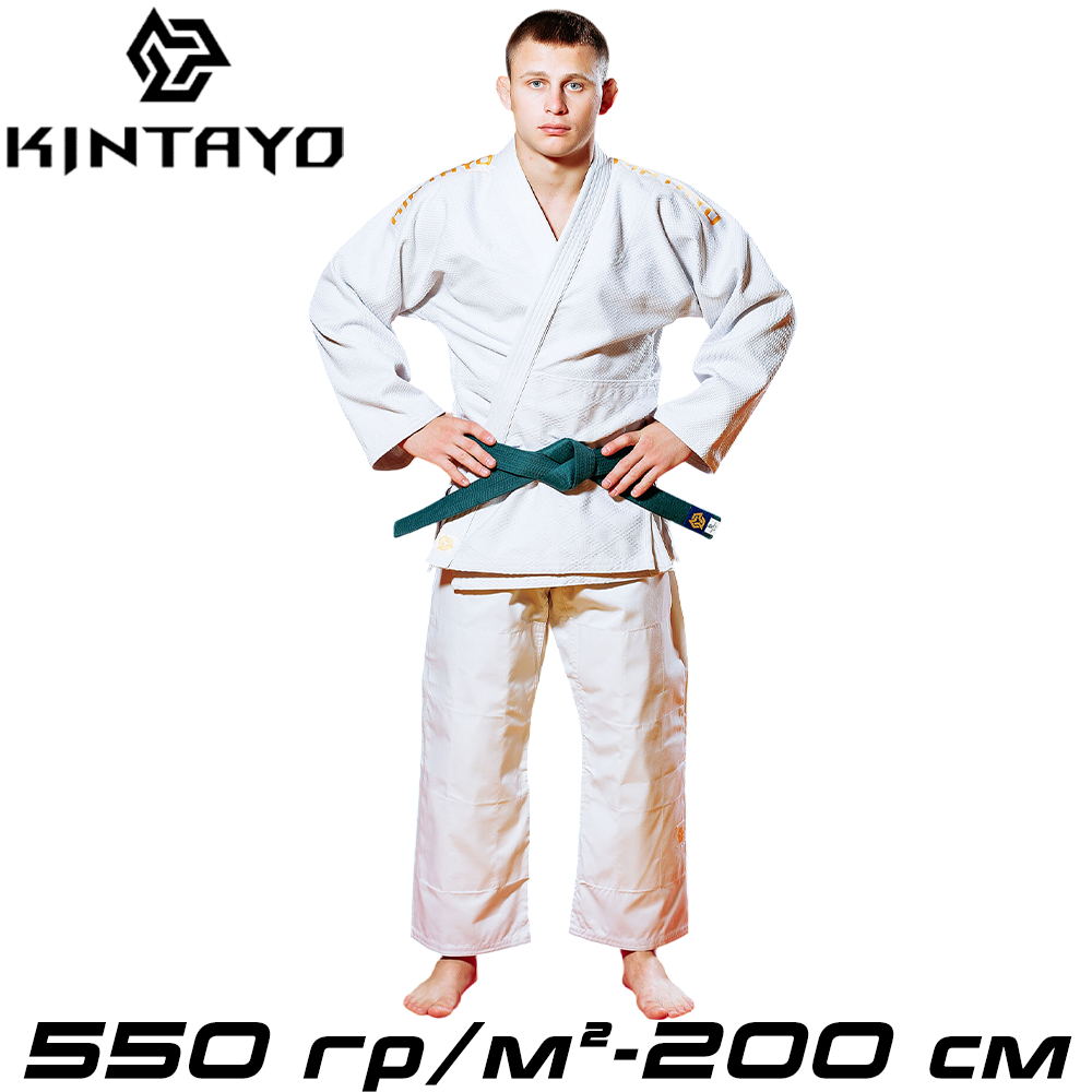 Кімоно для дзюдо біле куртка штани унісекс бавовна Kintayo Wazari White щільність 550 гр/м.кв. (200 см)