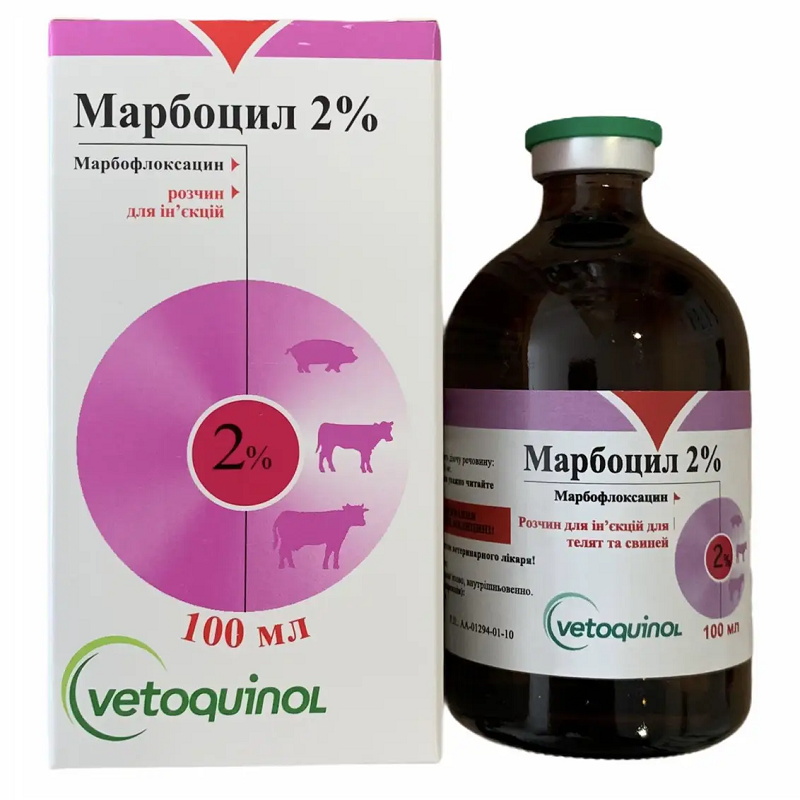 Марбоцил 2% 100 мл Biowet Vetoquinol, фото 1