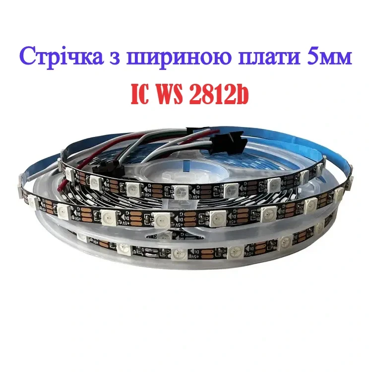Адресна SMART світлодіодна стрічка 5мм WS2812B 5V 60led/m 18W IP20, фото 1