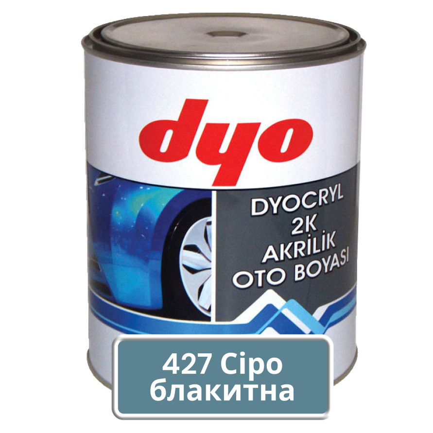 427 Сіро-блакитна Акрилова авто фарба DYO 1 л (без затвердника), фото 1