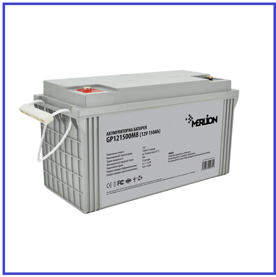 Акумуляторна батаре MERLION AGM GP12-150 12V 150Ah (483х170х241)