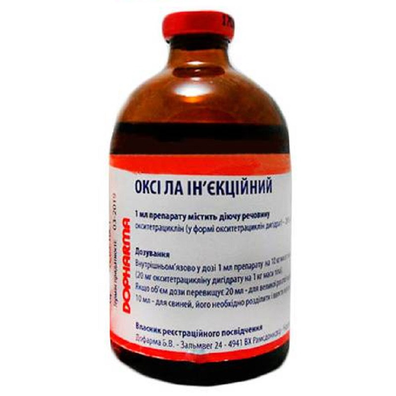 Оксі ЛА 20% 100 мл Dopharma
