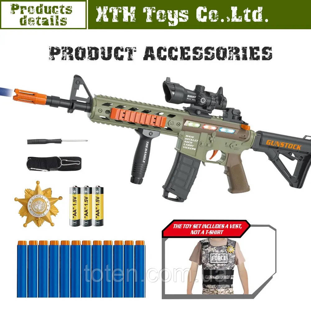 Набір військового - автомат з м'якими патронами та бронежилет арт. 35190 топ, фото 1