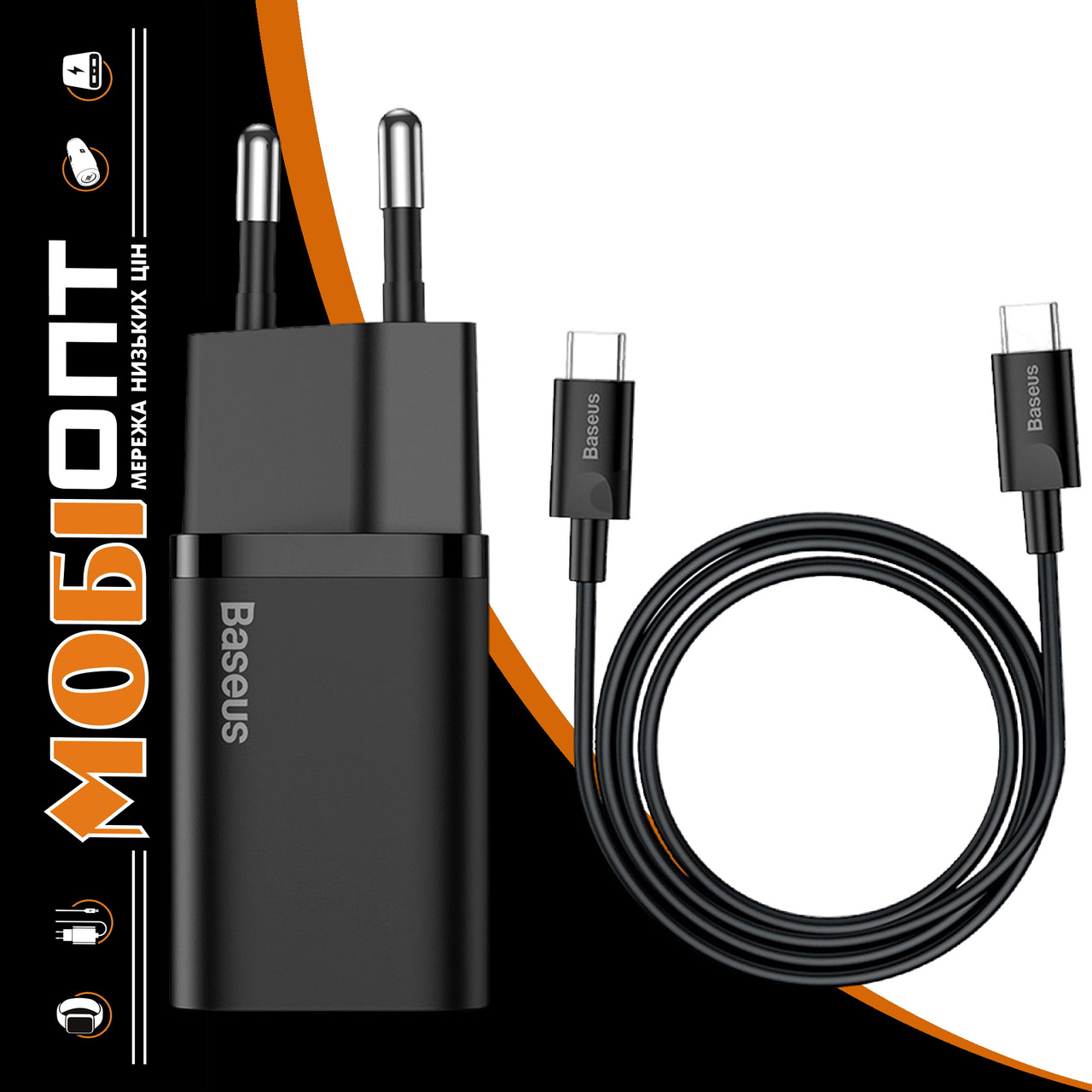 МЗП Baseus 25W Super Si QC Type C to Type C USB-C (TZCCSUP-L01) black