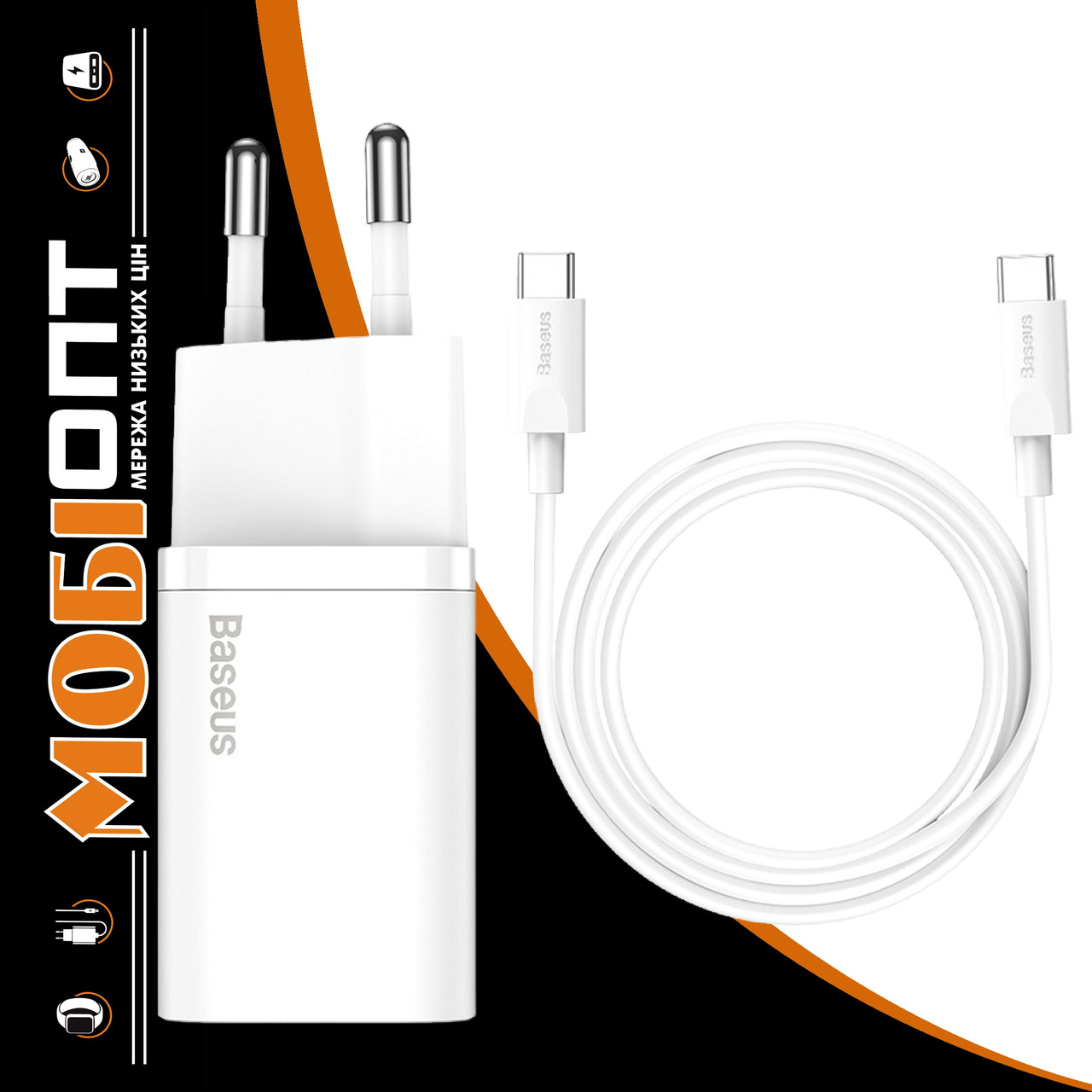 МЗП Baseus 25W Super Si QC Type C to Type C USB-C (TZCCSUP-L02) white