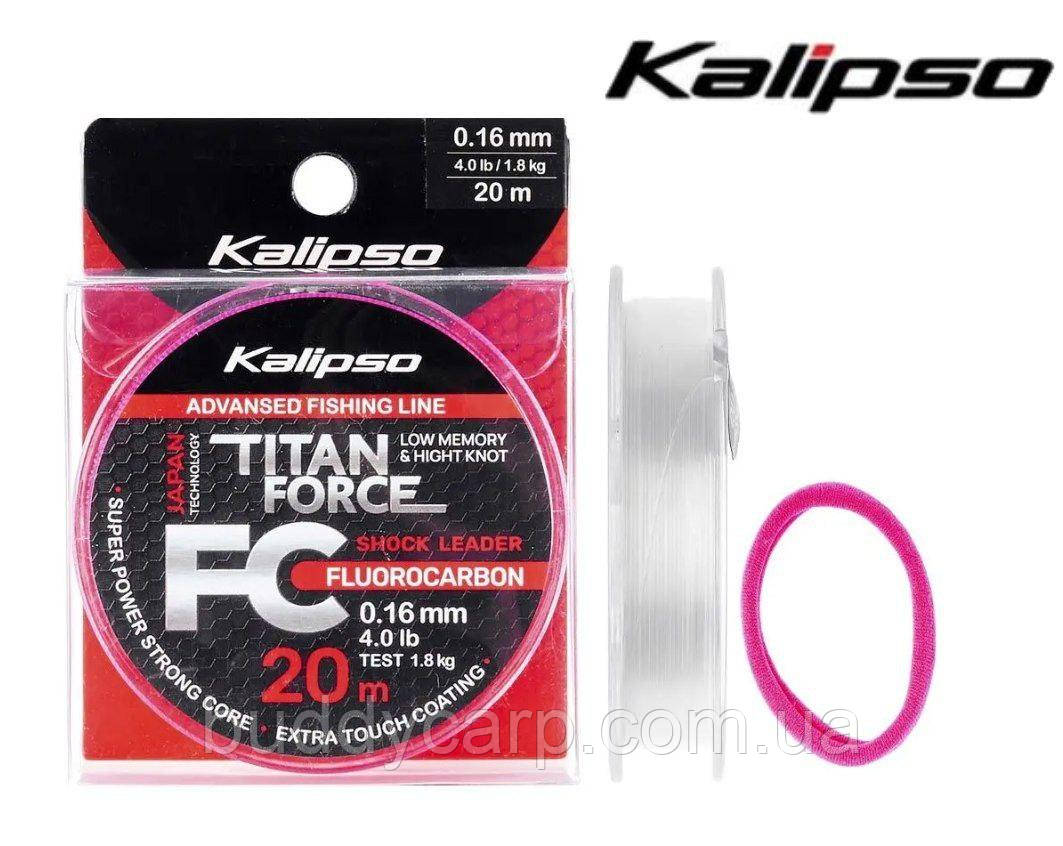 Флюорокарбон 20м 0.26мм Kalipso Titan Force FC Leader, фото 1