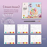 Альбом для розфарбовування з акварельними фарбами розмальовка для живопису і творчості "Dream ocean", фото 3