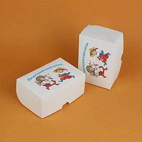 Коробочка на День козацтва дитяча 180*120*80 мм Дитяча Подарункова Коробка для гостинців "Привітання козачатам"