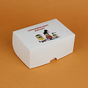 Коробочка на День козацтва 180*120*80 мм Коробка для гостинців і подарунків дітям на свято