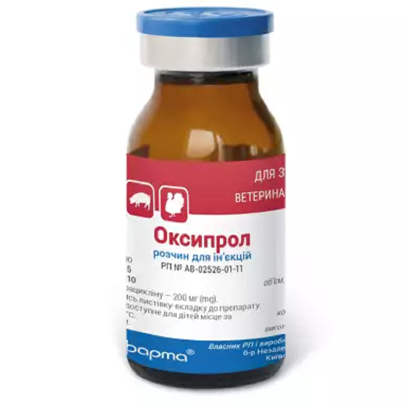 Розчин для ін'єкцій Оксипрол антибактеріальний препарат 10 мл Бровафарма, фото 1