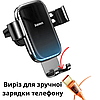 Автомобільний тримач для телефону в машину на повітропровід дефлектор автотримач гравітаційний Baseus, фото 3