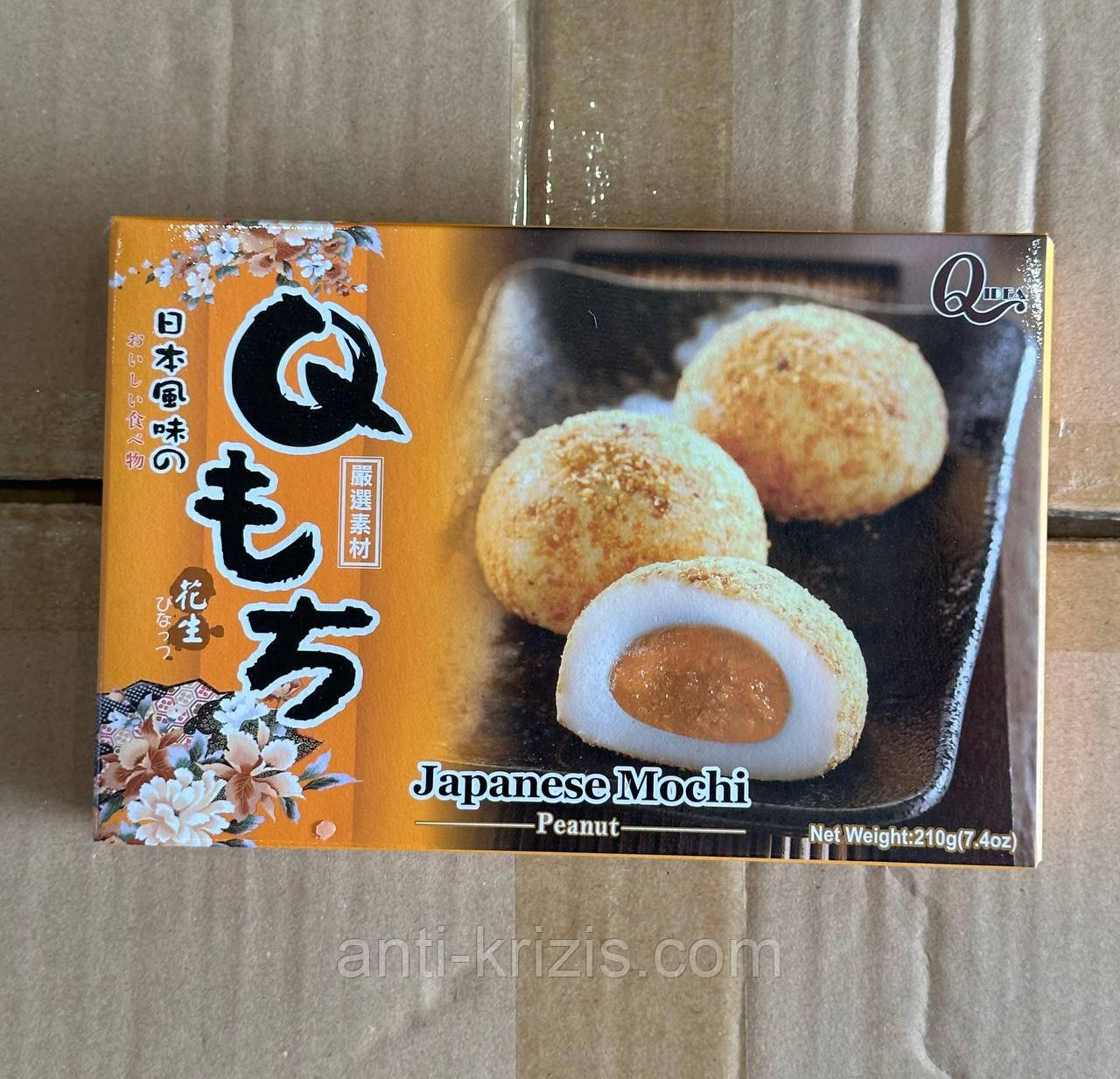Тістечко моти Peanut flavor 210 г. (Taiwan)