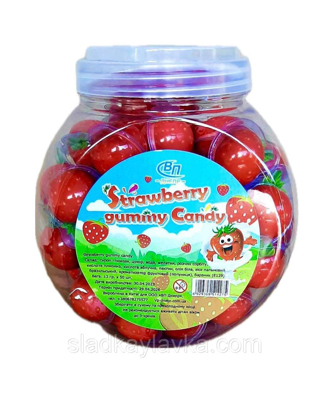 Цукерка желейна Strawberry Gummy Candy 50 шт (ВП Дніпро)
