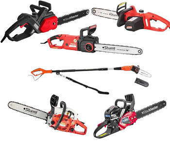 Пили ланцюгові