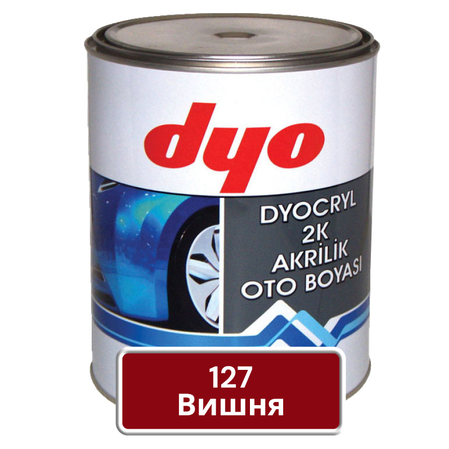 127 Вишня Акрилова авто фарба DYO 0.98 кг (без затвердника), фото 1